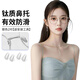 HB 鈦質(zhì)鼻托銀色2對 眼鏡鼻托防壓痕防滑鼻墊鼻梁拖眼鏡框架配件