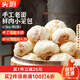 頭廚 老面小籠包1.5kg約60個(gè)純手工包制 嵊州風(fēng)味鮮肉包子早餐半成品
