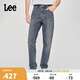 Lee25春夏新品731舒適中腰錐形五袋款復(fù)古藍(lán)男牛仔褲 復(fù)古藍(lán)色 33 