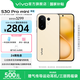 vivo S30 Pro mini 6.31 英寸多彩小直屏 希區(qū)柯克變焦實況  6500mAh小屏續(xù)航戰(zhàn)神手機 國補 檸檬黃 12GB+256GB 贈TWS A4耳機