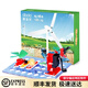 迪寶樂電子積木電路實(shí)驗(yàn)物理拼裝玩具兒童4-6-15歲小學(xué)生日禮物男孩女孩 新能源寶盒【DIY76種】