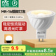 雷士（NVC）LED燈杯12v伏MR16射燈led5W7W燈泡led插腳燈泡 5W-MR16插腳-暖黃光-12V