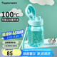 特百惠（Tupperware）嘟嘟企鵝350ML塑料杯夏季兒童可愛水杯子男女學生帶提繩 海霧藍