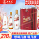 五糧液總廠出品 自由度濃香型白酒 含分酒器 送禮禮物 包裝顏色隨機 38度 620mL 1瓶 +69度280ml1瓶