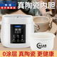半球真陶瓷電飯煲家用2-3人智能預約多功能0涂層純陶瓷電飯鍋2L燉湯無(wú)涂層微壓智能預約3升宿舍小容量 智能24H預約 2L 【真陶瓷內膽】
