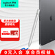 羅技（Logitech）Crayon數字筆手寫(xiě)觸控筆 pencil手寫(xiě)筆 iPad平板筆七夕禮物送男友 Crayon