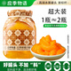 應季物語(yǔ)橘子水果罐頭712克裝玻璃瓶新鮮桔子烘焙糖水方便休閑零食