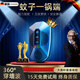 創(chuàng)惠仁德國超聲波驅(qū)蚊器電子神器家用滅蚊子高效靜音驅(qū)趕器無味多功能 高效驅(qū)蚊神器藍色1臺