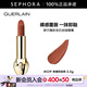 嬌蘭（Guerlain） 口紅臻彩寶石絲絨唇膏  絲絨質(zhì)地【單獨內(nèi)芯】 3.5g，539 焦糖奶咖色