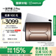 一加平板 2 Pro【國家補(bǔ)貼15%平板】13.2英寸平板電腦驍龍8至尊版芯片 8GB+256GB 冰川銀 游戲辦公學(xué)生