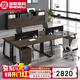 圣黎 辦公家具辦公桌組合職員屏風(fēng)工作位電腦桌簡(jiǎn)約現代員工工作位 胡桃色（1.4米） 單人位（含椅子）