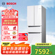 博世（BOSCH）【云朵白全域智凈M7】462升 風(fēng)冷無霜 零度保鮮 國(guó)家補(bǔ)貼20%冰箱 法式多門雙循環(huán)冰箱KFF72VA23C