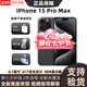 【美版機24期免息】蘋果 iPhone 15promax全新未激活后封5G三網(wǎng)通 15promax  黑色鈦金屬 6.7寸 256G 美版有鎖 全新未激活+開孔