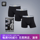 CR7 CRISTIANO RONALDO C羅同款內(nèi)衣男士3條裝大碼2025春季新款四角褲純棉內(nèi)褲男