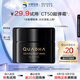 夸迪動能支撐輕齡面霜CT50超彈面霜5g緊致抗皺保濕滋養(yǎng)舒緩修護護膚品