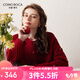 科蒙.博卡2024秋冬菱形鉤織紅色羊毛衫女寬松加厚保暖針織毛衣 紅色 105/L