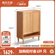源氏木語純實(shí)木鞋柜家用門口室內(nèi)消毒鞋架現(xiàn)代簡(jiǎn)約客廳橡木大容量玄關(guān)柜 原木色0.8米兩門鞋柜