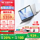 華碩無(wú)畏16 酷睿版 國(guó)家補(bǔ)貼20% 標(biāo)壓處理器 2.5K 144Hz高分高刷高性能輕薄筆記本電腦 標(biāo)壓i5|銀色|電競(jìng)級(jí)高刷 16G|1T|2.5K 144Hz