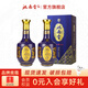 洮南香 陳藏 濃香型白酒純糧酒 吉林特產(chǎn)名酒節(jié)日送禮 陳藏五星 42度 2瓶
