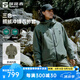 探路者（TOREAD）沖鋒衣三合一戶外徒步旅行登山服耐磨透氣保暖套絨連帽外套男式 松綠 L