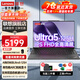 ThinkPadE16E15聯(lián)想筆記本電腦 2025酷睿i5 X15.6英寸IBM可選2.5K性能辦公設(shè)計(jì)師視頻剪輯建筑工程師編程本 Ultra5-125H 16G 1T 定制 E16 可選【微邊框/