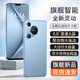 16G+1024G智能手機(jī) 全新未拆封M80 Pro全網(wǎng)通5G驍龍雙卡安卓高幀 天空藍(lán)【6.8英寸X70廠家直銷】 16G運(yùn)行+1024G儲存 官方標(biāo)配【手機(jī)全套】