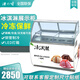 浩博冰激凌展示柜厚切炒酸奶冰柜商用冰箱冰淇淋冷凍柜硬質(zhì)雪糕展柜定制開(kāi)孔桶裝冰淇淋凍柜 豪華款8桶/12盒可定制貼紙