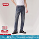 Levi's李維斯男士502美式懷舊復(fù)古錐形修身簡(jiǎn)約時(shí)尚潮流牛仔長(zhǎng)褲 水洗藍(lán) 32 (32)
