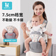 baby friend腰凳嬰兒坐凳寶寶背帶前后兩用多功能抱抱托外出抱娃神器四季灰色