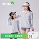 EBAER親子裝夏款5A抑菌清涼短袖T恤 薄霧灰 M(165)