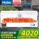 海爾冰柜大容量零下負(fù)-38度超低溫家用商用無需頻繁除霜300/400/500/700/800升以上速冷凍冷藏保鮮柜 829升丨-38度丨電子控溫丨 800升 以上