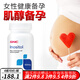 GNC健安喜肌醇多囊備孕調理胰島i素抵抗 膽堿女性卵巢保養促排卵美國 肌醇(多囊調理備孕) 100片/500mg