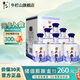 牛欄山二鍋頭 珍品二十 清香型 高度白酒 52度 450ml*6瓶 整箱裝 52度 450mL 6瓶