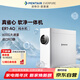 愛(ài)惠浦（Everpure）家用廚下式凈水器 長(zhǎng)效反滲透RO濾芯 智控?zé)舡h(huán)龍頭 大通量直飲 600G純水機(jī)