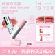 INTO YOU定制保濕空氣感唇泥啞光唇釉口紅女七夕情人節(jié)禮物女送女友W101