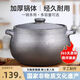 循一滎經(jīng)砂鍋煲湯家用燉湯砂鍋湯煲燃?xì)庠顭o釉砂鍋燉肉瓦煲湯鍋砂鍋煲 銀灰非遺手工+已開鍋+禮包 2L