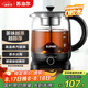 蘇泊爾（SUPOR） 養(yǎng)生壺煮茶器煮茶壺1L電水壺?zé)崴畨責(zé)畨仉姛崴畨孛阅悴ＡЩú鑹馗吲鸸璨ＡШ诓?SW-10C01