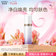 歐珀萊面部精華 時光鎖焦點凈白淡斑精華露 60ml 有效期:2027/07/01