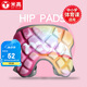 米高米高兒童滑雪護(hù)臀輪滑溜冰外穿防摔護(hù)臀滑板滑冰多運(yùn)動(dòng)通用防摔墊
