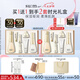 蘇秘37°（Su:m37°）【百補(bǔ)】時(shí)光肌底禮盒7件套386ml水乳呼吸套盒護(hù)膚品禮盒七夕禮物