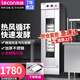 樂創(chuàng)（lecon） 發(fā)酵機蒸籠醒發(fā)箱商用面包饅頭發(fā)酵柜不銹鋼恒溫大容量發(fā)酵箱 單門16層機械款-自動進水