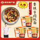板皇鹵香香辣牛肉板面沖泡即食寬面桶裝方便面整箱泡面牛肉面速食 香辣牛肉味 6桶