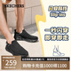斯凱奇（Skechers）閃穿鞋男鞋夏季透氣休閑健步鞋一腳蹬運動鞋百搭軟底布鞋118306
