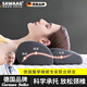 颯望記憶枕頭頸椎專(zhuān)用病助睡眠治護頸睡覺(jué)療防反弓托牽引拉伸 高級灰（放松頸椎 舒適睡眠） 單只 單只裝