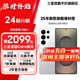 三星【官方直供】 Galaxy S25 Ultra 超擬人AI助理 2億像素主攝 驍龍8至尊版 鈦輝銀 12GB+512GB 準(zhǔn)新 7天機(jī) 無免息直降