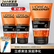 歐萊雅（LOREAL）男士洗面奶控油磨砂抗黑頭氨基酸深層清潔面男小巧戶外便攜 勁能深層凈化100ml+50ml*2