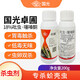 國光卓圃18%吡蟲(chóng)噻嗪酮蚧殼蟲(chóng)專(zhuān)用藥介殼蟲(chóng)蔬菜花卉植物農藥殺蟲(chóng)劑