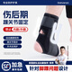 GALVARAN護踝防崴腳扭傷固定支具韌帶損傷恢復運動(dòng)跑步腳腕套籃球護具 加長(cháng)固定支具【右腳】黑色 M【適合鞋碼35-39碼】
