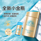 安熱沙安耐曬25款新版 小金瓶防曬霜SPF50防水防汗輕盈舒爽保濕戶外防曬 新版安熱沙小金瓶 60ml