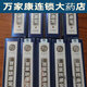 【官方】廠家直銷陀太醫(yī)百草膚康寶草本植萃配方溫和蚊蟲叮咬一抹 陀太醫(yī)百草膚康寶防蚊蟲乳膏【一盒裝】